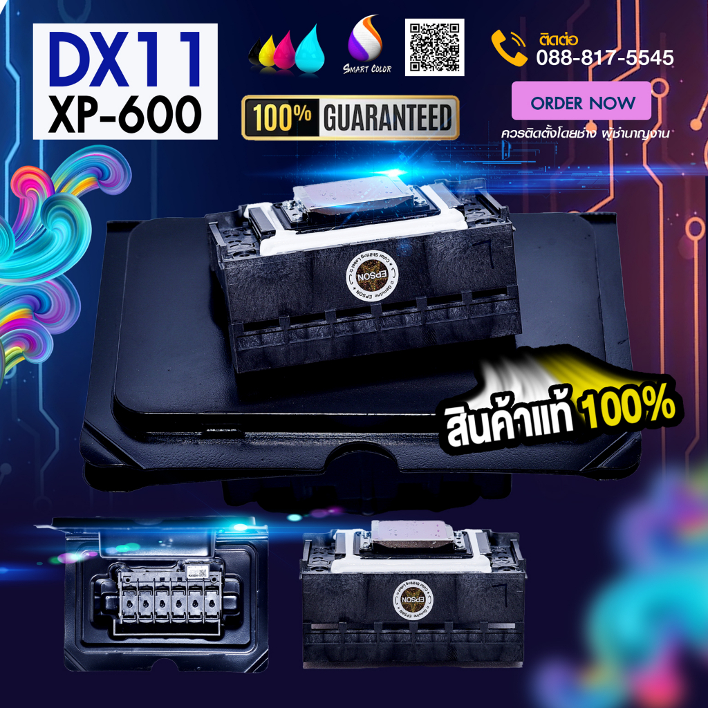 หัว​พิมพ์ DX11 XP600 แท้- New100% original มีว๊อยแท้ ทนพิเศษ ควรเปลี่ยนโดยช่างทางร้านเท่านั้น