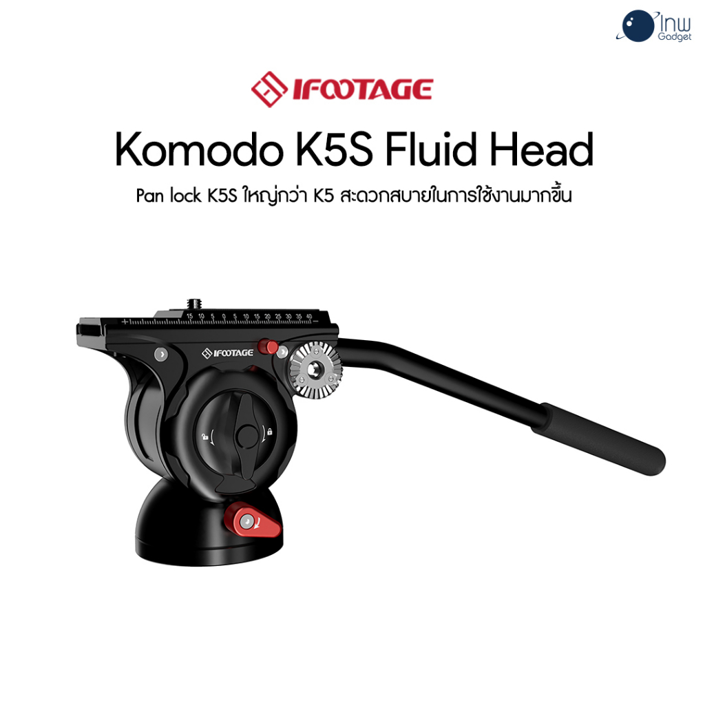 iFootage Komodo K5S Fluid Head ศูนย์ไทย 1 ปี