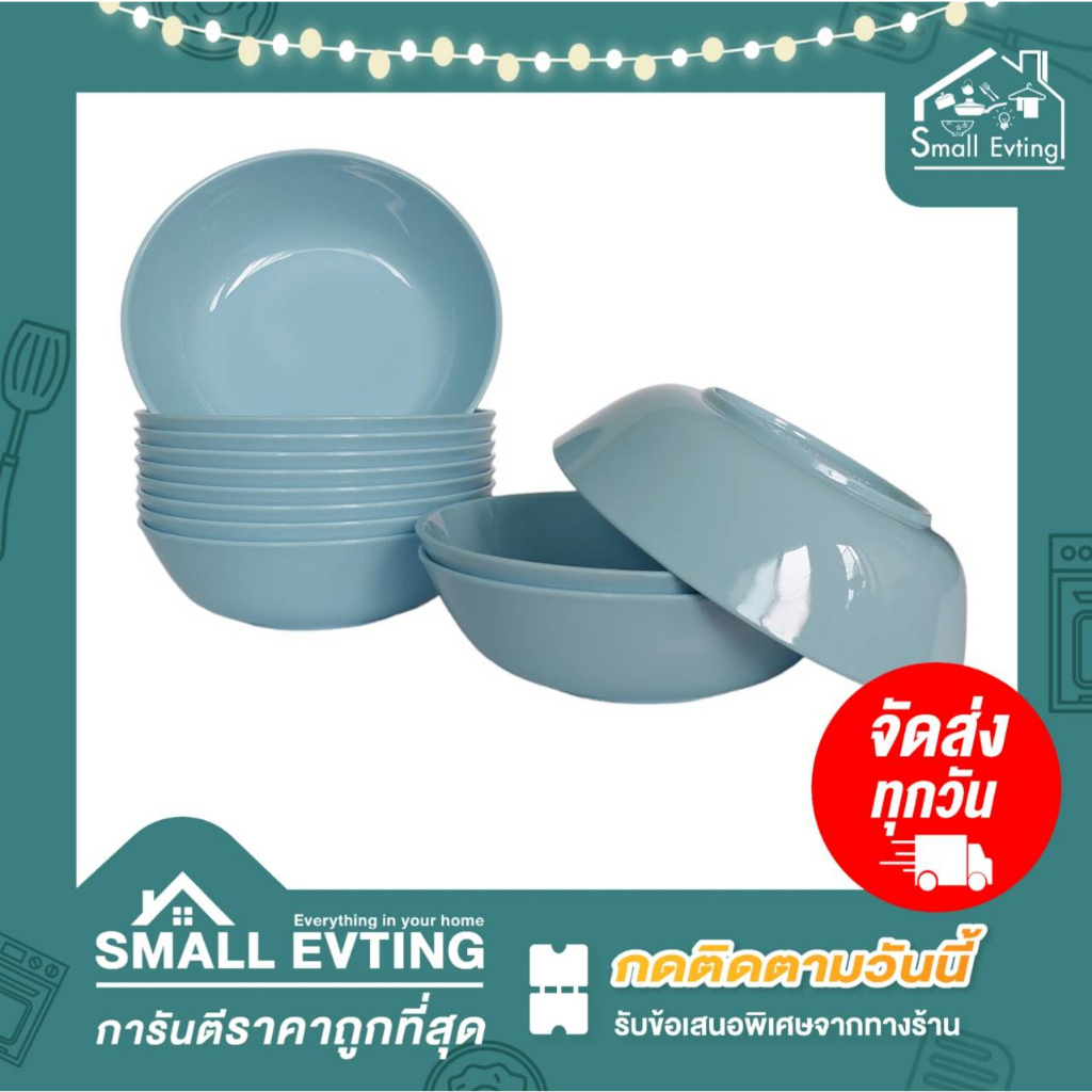 Small Evting ( ยกโหล 12 ใบ ) ชามกลีบบัว รุ่น 801 - 802  ขนาด 6 - 7.5 นิ้ว - รูปที่ 3