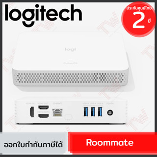 Logitech Roommate อุปกรณ์ CollabOS สำหรับกล้องประชุม และอุปกรณ์ต่อพ่วงสำหรับห้อง ของแท้ ประกันศูนย์ 2ปี