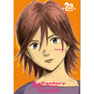 NED Comic ทเวนตี้เซนจูรี่บอย เล่ม 3