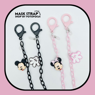 สายโซ่คล้องแว่น สายคล้องแมส สายคล้อง airpods 2in1 Mickey &amp; Minnie (พร้อมส่ง)