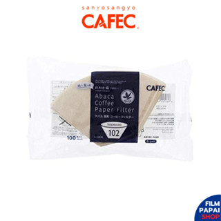 CAFEC Abaca AB102-100B กระดาษกรองกาแฟดริปกาแฟ ทรงคางหมู (สีน้ำตาลไม่ผ่านการฟอกสี 100 แผ่น)