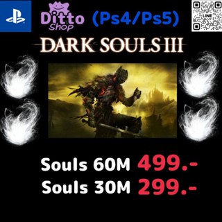 Dark Soul 3 Souls 30M/60M(Ps4/Ps5)