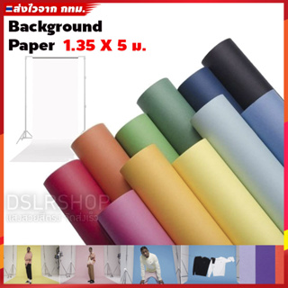 กระดาษฉากหลัง Background Seamless Paper USA งานเกรดA เนื้อหนาพิเศษ ขนาด 1.35*11 เมตร