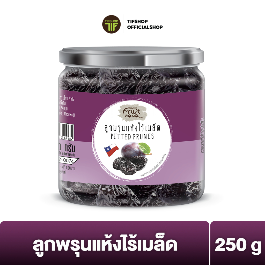 FruitMania ฟรุ๊ตมาเนีย ลูกพรุนแห้งไร้เมล็ด 250 กรัม PITTED PRUNES ...