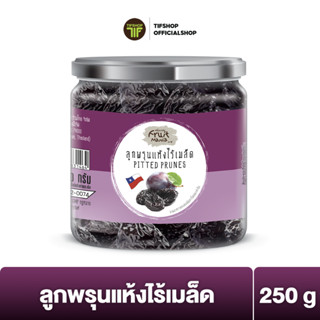 FruitMania ฟรุ๊ตมาเนีย ลูกพรุนแห้งไร้เมล็ด 250 กรัม PITTED PRUNES