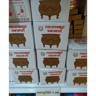 กระถางธูปไฟฟ้าแบบเสียบปลั๊ก
