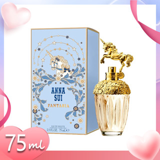 Anna Sui Fantasia EDP 75ml. กล่องซีล ฉลาก CheckFresh