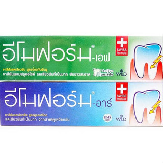 100 กรัม อีโมฟอร์ม ยาสีฟันลดเสียวฟัน 2สูตร ให้เลือก R สูตรฟ้า ดูแลเหงือก Vs F สูตรเขียว ลดเสียวฟัน ป้องกันฟันผุ