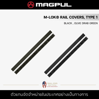 Magpul - M-LOK Rail Cover, Type 1 [ODG] ฝาครอบราง ยาว 9.5นิ้ว 6ช่อง น้ำหนักเบา ทนความร้อน ยึดเกาะที่ดียิ่งขึ้น