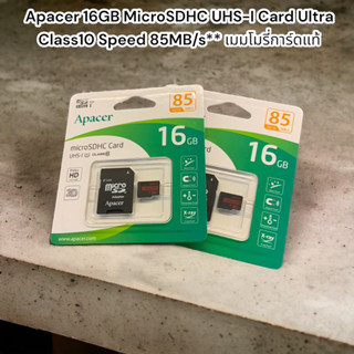 Apacer 16GB MicroSDHC UHS-I Card Ultra Class10 Speed 85MB/s** เมมโมรี่การ์ดแท้