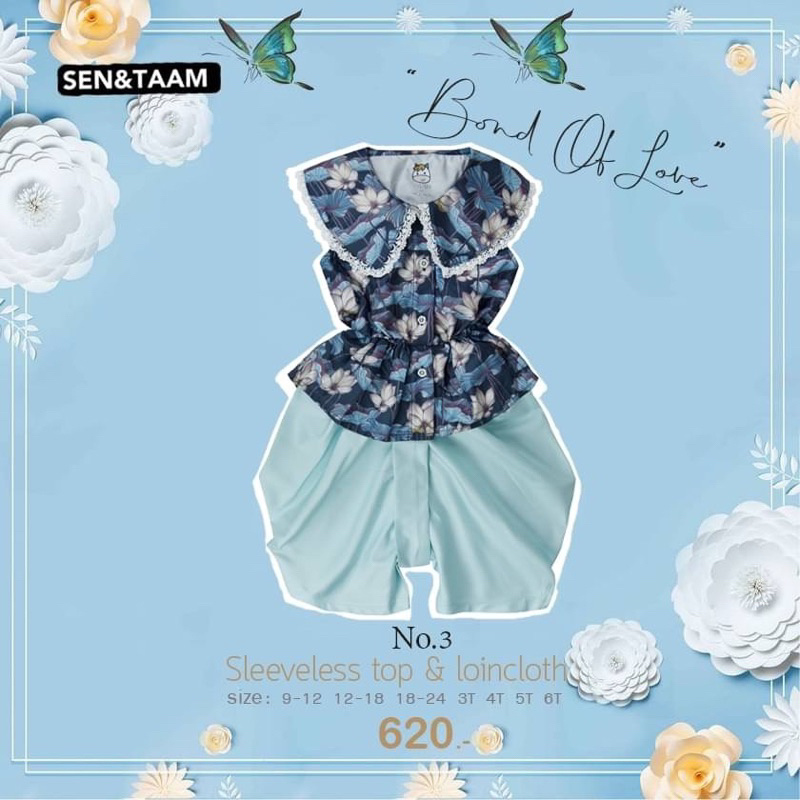 SEN&TAAM Bond of love 03- Sleeveless top & loincloth