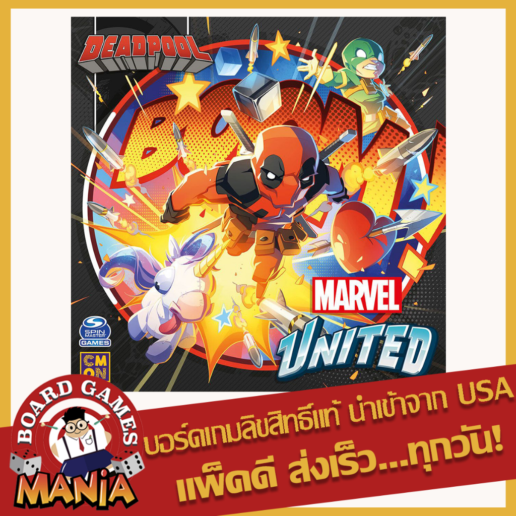 Marvel United: X-Men – Deadpool Retail Version Expansion