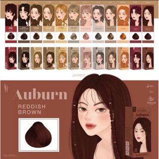 [แท้! สีใหม่ครบ ส่งไว!] KOTA สีย้อมผมออร์แกนิค สีชัดสวย ติดทน ถนอนเส้นผม ปิดหงอกได้ 100ml และ แชมพูปิดผมขาว