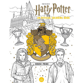 Harry Potter: Hufflepuff House Pride: สมุดระบายสีอย่างเป็นทางการ: (หนังสือของขวัญสำหรับแฟน Harry Potter)