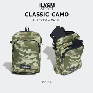 กระเป๋าสะพายข้าง อาดิดาส ลิขสิทธิ์แท้!! Adidas Classic Camo (HI5964)