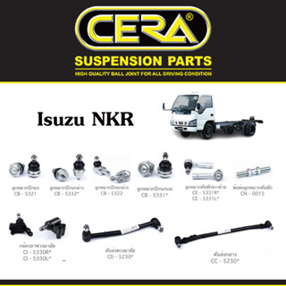 Cera ช่วงล่าง ลูกหมาก คันส่ง Isuzu NKR อีซูซุ (หัวนอก) ลูกหมากปีกนก ลูกหมากล่าง ลูกหมากคันชัก คันส่งกลาง กล้องยาพวงมาลัย