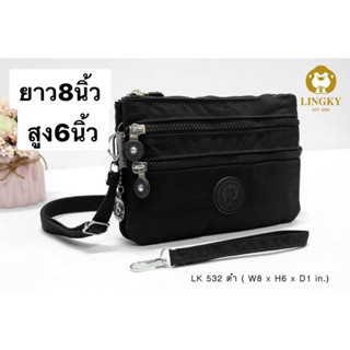 102-LK532👜👜😘😘 กระเป๋าผ้าร่ม  2 in1  (สะพาย+คล้องมือ)ใบกำลังดี รุ่น LK-532  ขนาด 8"  มีทั้งหมด 5 ซิป มีให้เลือก 8 สี