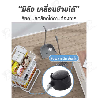 [รุ่นล้อเลื่อน] ชั้นวางของ3ชั้น พร้อมล้อเลื่อน+ที่จับ รถเข็นอาหาร Rolling Cart Shelf ชั้นวางโครงเหล็กกันสนิม พร้อมส่ง MK