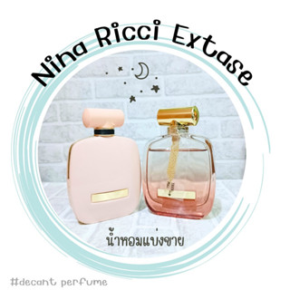 น้ำหอมแบ่งขาย Nina ricci 2ml/5ml/10ml