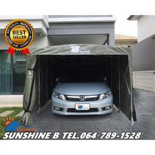 โรงจอดรถยนต์พับได้ โรงจอดรถสำเร็จรูป CARSBRELLA รุ่น SUNSHINE B (215CM)สามารถ ยืด หด พับ เก็บ ได้ ใช้งานสะดวก