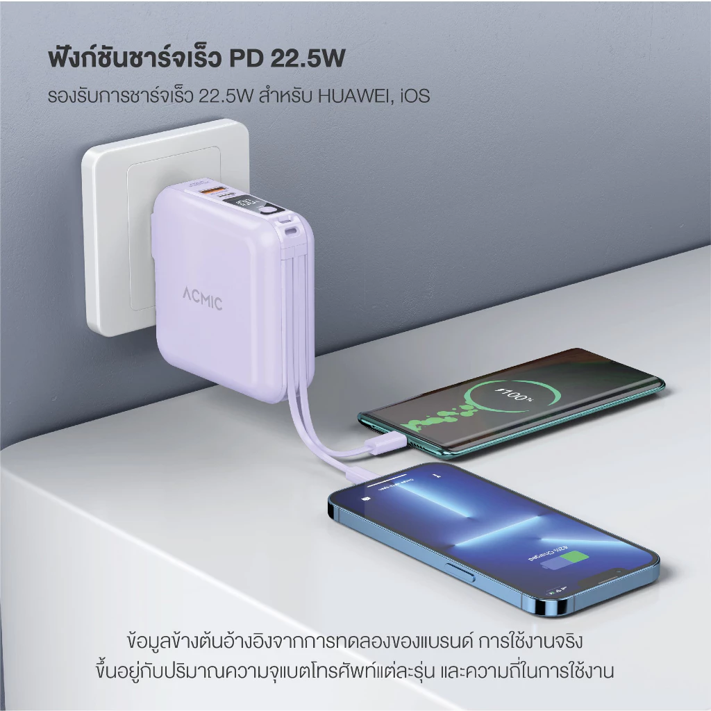 [รับประกัน 2 ปี] ACMIC W1501 Powerbank 15000mAh พาวเวอร์แบงค์ชาร์จเร็ว Fast Charge PD20W มีสายในตัว หน้าจอ LED thumbnail 7