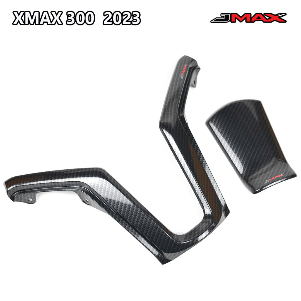 ชุด 2 ชิ้น คิ้วบังลม+ฝาปิดฝาถังน้ำมัน XMAX 300 2023-24 JMAX ตรงรุ่น ลายฟิล์มคาร์บอน 6D