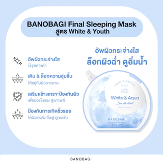 BANOBAGI Final Sleeping Mask - White & Aqua (1 pc.)