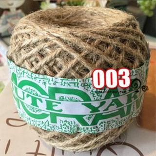 เชือกกระสอบ สีธรรมชาติ เส้นขนาด 3-4 มิล น้ำหนัก 50 กรัม Jute Rope