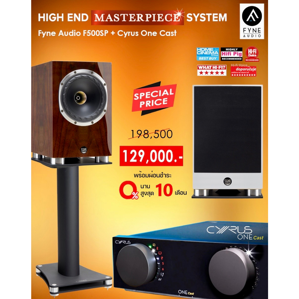 Fyne Audio F500SP + Cyrus One Cast