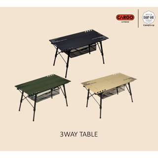 โต๊ะแคมป์ปิ้งปรับระดับได้ 3 WAY TABLE - Cargo Container