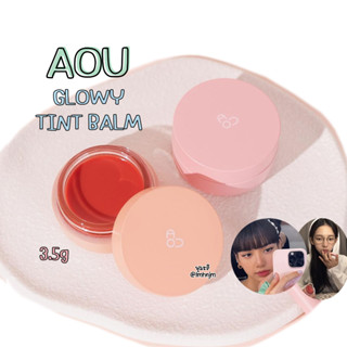 (พร้อมส่ง) AOU Glowy Tint Balm