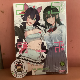 2.5มิติริริสะ6-10(เเยกเล่ม)