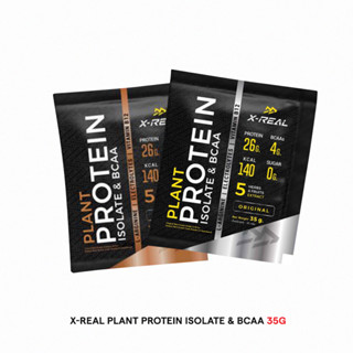 X-REAL PLAN PROTEIN ISOLATE &amp; BCAA ขนาด 35g | เวย์โปรตีน