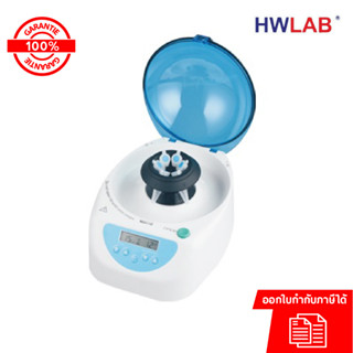 Mini centrifuge, รุ่น HW6 ,ยี่ห้อ HWLAB เครื่องปั่นเหวี่ยงขนาดเล็ก พร้อมอุปกรณ์