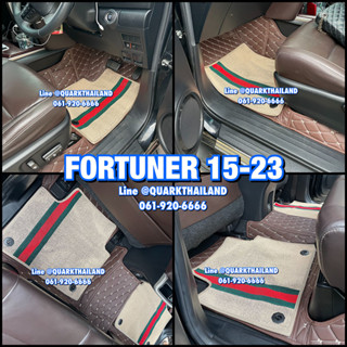 (ฟรีแถม3)​ พรม7D FORTUNER เสริมดักฝุ่น แท้ รุ่นหนา ครบชุด ตรงรุ่น เต็มทั้งคัน