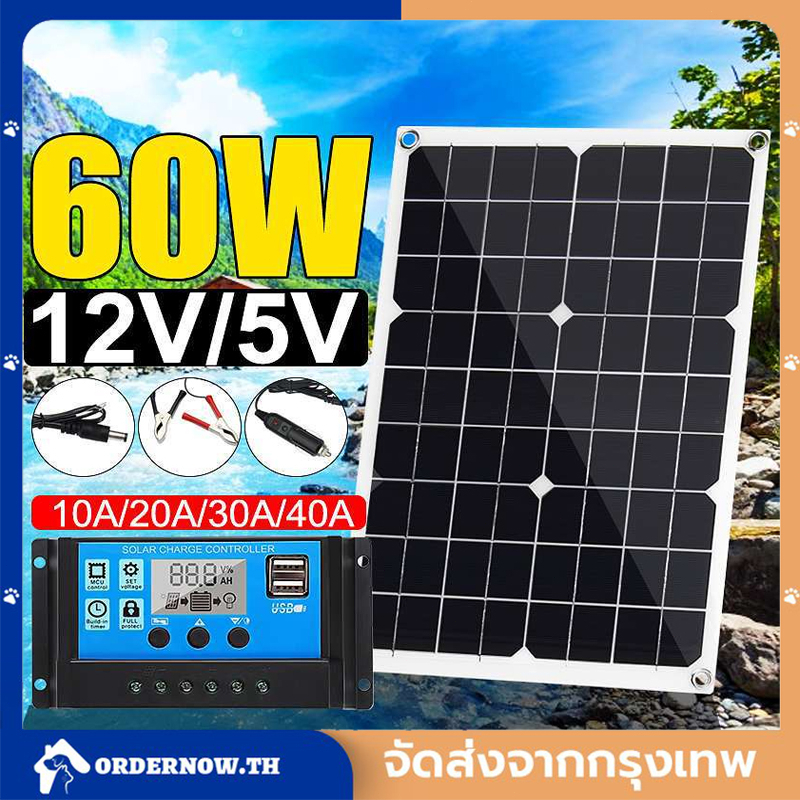 COD แผงโซล่าเซลล์ 60W 12Vบอร์ดชาร์จตัวควบคุมการจัดเก็บพลังงาน ตัวควบคุมแผงโซลาร์เซลล์