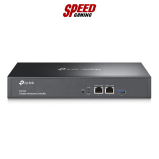 Tp-Link OC300 Omada Hardware Controller ตัวควบคุมแอคเซสพอยต์ / By Speed Gaming