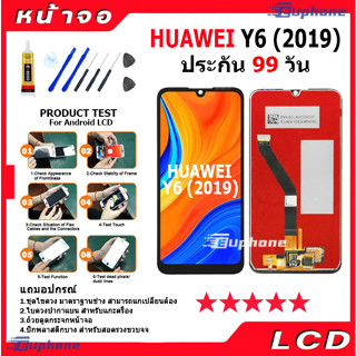 หน้าจอ Lcd huawei Y6(2019)/Y6 2019 หน้าจอ LCD พร้อมทัชสกรีน Y6(2019)/Y6S LCD Screen Display Touch Panel For Y6(2019)/Y6S