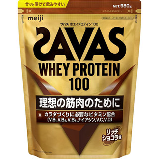 MEIJI SAVAS WHEY PROTEIN 100 Rich Chocolate Flavor เมจิ ซาวาส เวย์โปรตีน 100 รสริช ช็อกโกแลตเครื่องดื่มเวย์โปรตีน 980g