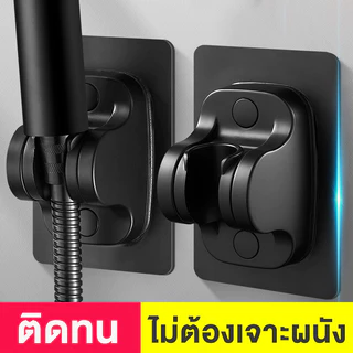 BAANHARDWARE ที่แขวนฝักบัว ปรับองศาได้ ไม่ต้องเจาะผนัง MA-J-040