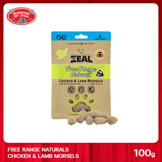 [MANOON] ZEAL Freeze Dried Chicken&amp;Lamb Morsels (เนื้อไก่และเนื้อแกะ) ขนาด 100 กรัม