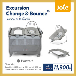 เตียงนอน Joie Playard รุ่น Excursion Change &amp; Bounce