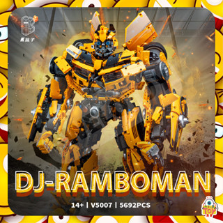 ตัวต่อ V5007 บับเบิ้ล บี DJ-RAMBOMAN ตัวใหญ่สูง 61.5 CM จำนวน 5,692 ชิ้น