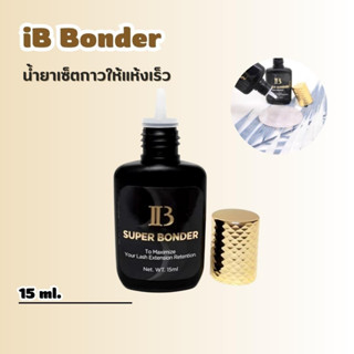 iB Bonder น้ำยาเช็ดกาวให้แห้งเร็ว ช่วยล็อคกาวต่อขนตา ทำให้ขนตาติดทน ขนาด 15ml.