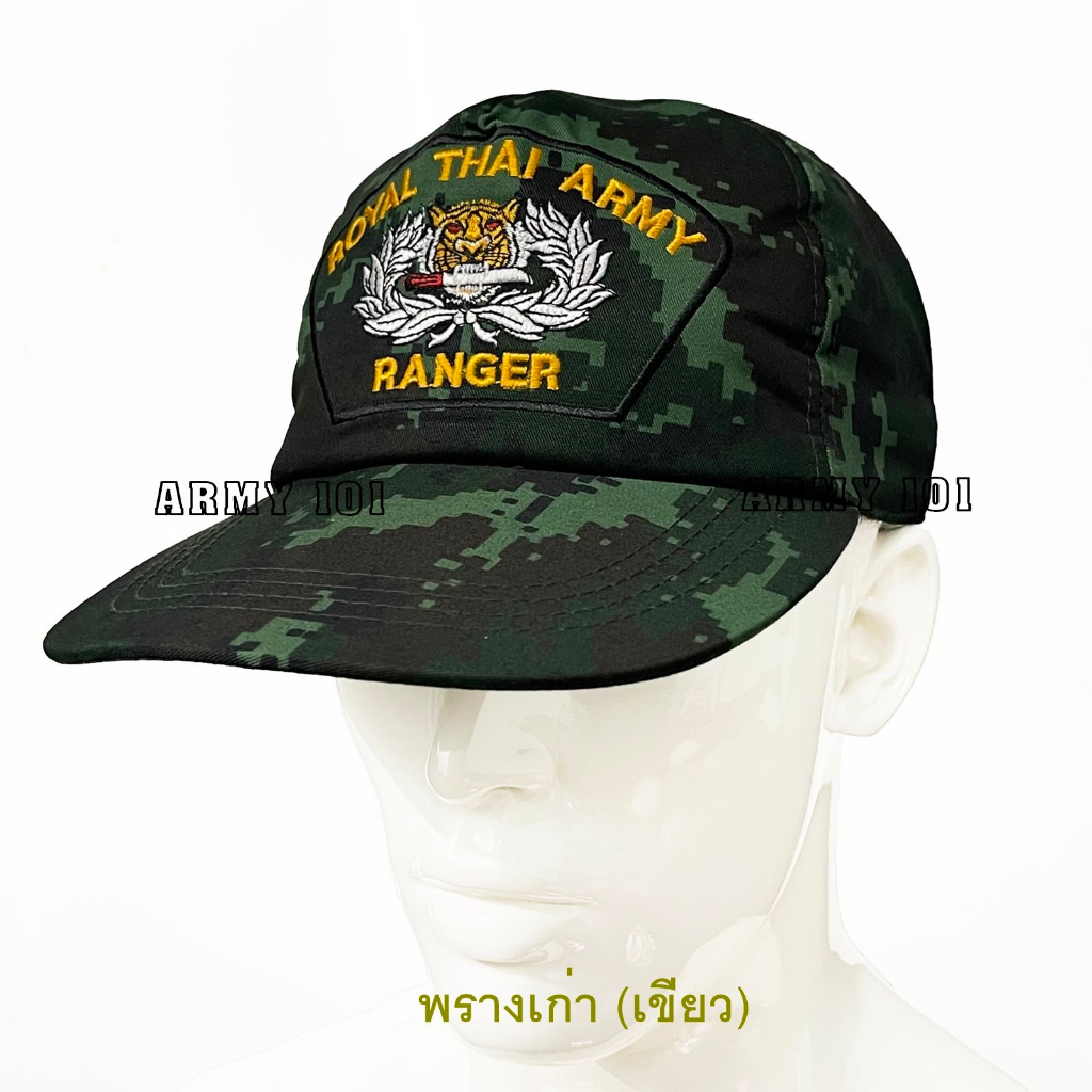 หมวก รบพิเศษ จู่โจม เสือคาบดาบ RANGER กองทัพบก ทบ คุณภาพดี บุฟองน้ำ ใส่สบาย   สีดำ ลายพราง - รูปที่ 5