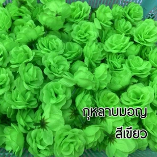 ดอกกุหลาบมอญ (บาน) สีล้วน ถุงละ 50/100 ดอก