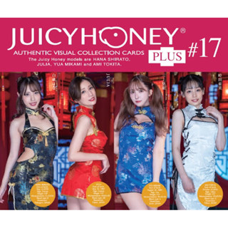 Juicy honey plus#17 ใบ base card นางแบบล่ะ 18 ใบครบชุด ใส่ซองใสให้ทุกใบครับผม