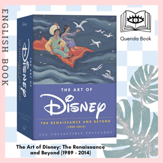 โปสการ์ด The Art of Disney The Renaissance and Beyond (1989 - 2014) 100 Collectible Postcards (Disney x Chronicle Books)